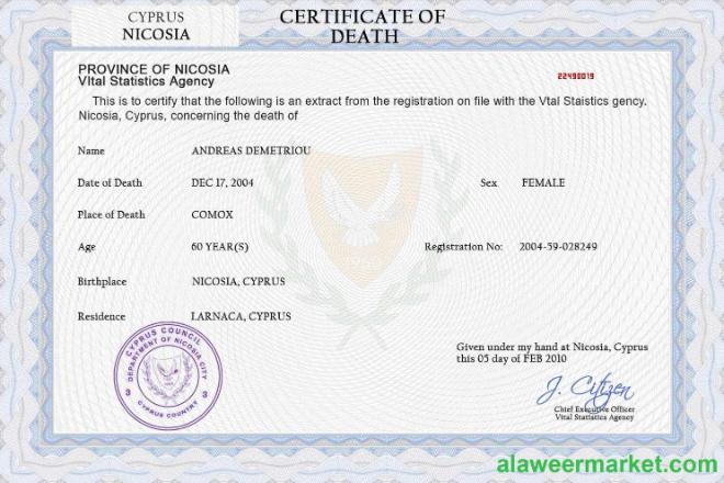 Cyprus vital record death certificate PSD template